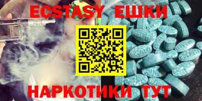 кокаин премиум Волжский