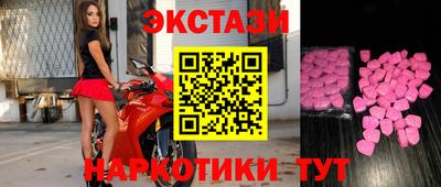 mdpv Волжский