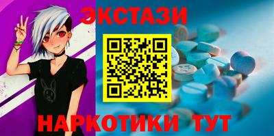 мдма Гусиноозёрск