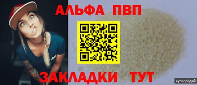 mix Волгодонск