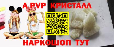 кокаин перу Волжск