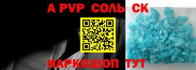 mix Волгодонск