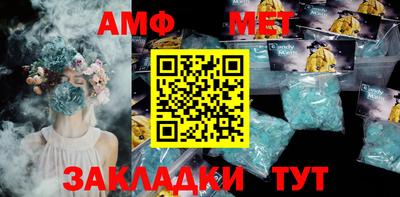 кокаин премиум Волжский