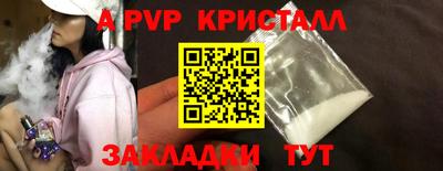 кокаин перу Волжск
