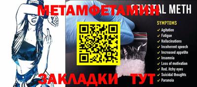 кокаин премиум Волжский