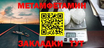 mdpv Волжский