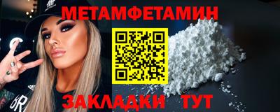 кокаин премиум Волжский