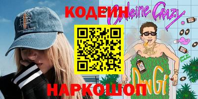 кокаин премиум Волжский