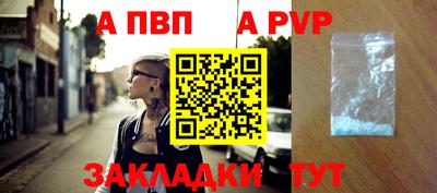 mdpv Волжский