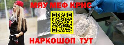 кокаин перу Волжск