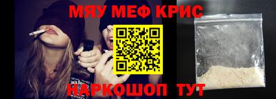 mix Волгодонск