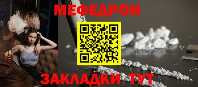 кокаин перу Волжск
