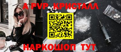 кокаин премиум Волжский