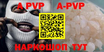 mdpv Волжск