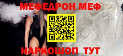 кокаин перу Волжск