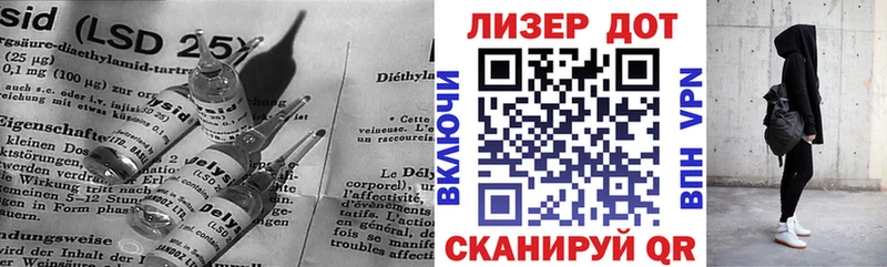 ЛСД экстази кислота  Гулькевичи 