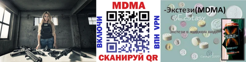 блэк спрут маркетплейс что такое Гулькевичи MDMA crystal