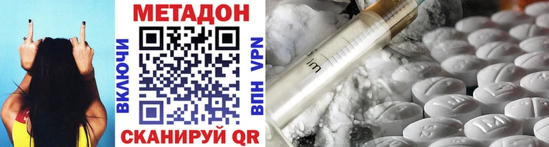 это официальный сайт  Гулькевичи  МЕТАДОН methadone 