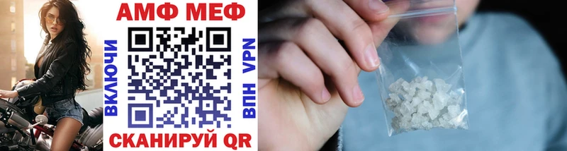 Метамфетамин витя  Гулькевичи 