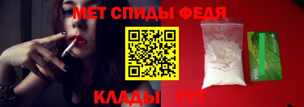 Метамфетамин кристалл Гулькевичи