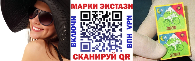 как найти   Гулькевичи  Марки N-bome 1500мкг 