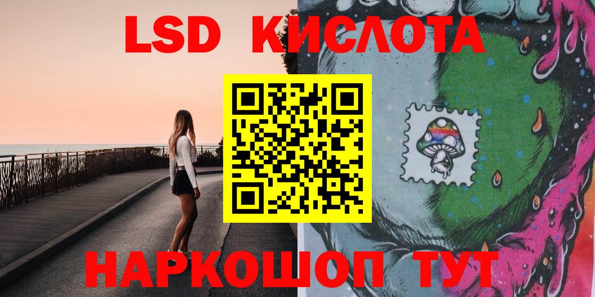 Марки 25I-NBOMe 1500мкг  наркота  Гулькевичи  Наркотические марки 