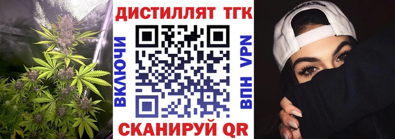 ТГК концентрат  Гулькевичи 