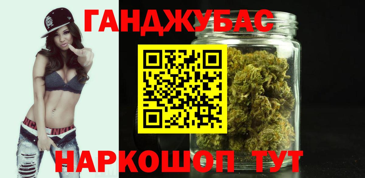 Марихуана LSD WEED  Бошки Шишки сатива  Гулькевичи  Вход с VPN  Шишки марихуана OG Kush 